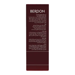 پشت جعبه سرم رتینول ۵ درصد بردون (بردن) شامل لیست ترکیبات، طریقه مصرف، هشدارها و کد اصالت ۱۶ رقمی