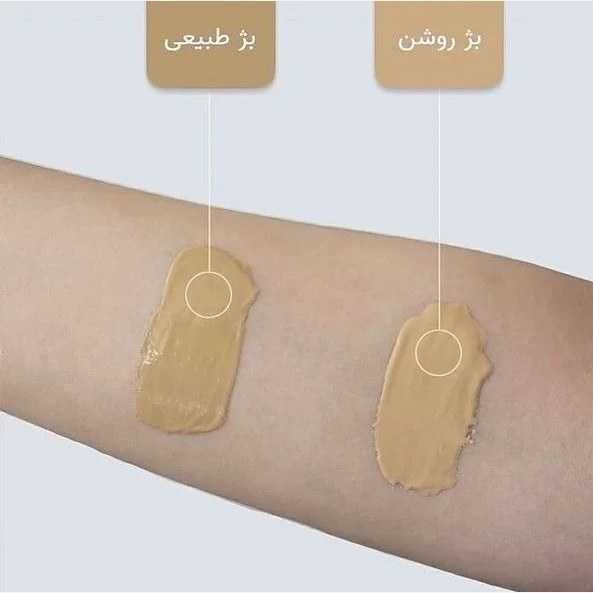 تست و مقایسه دو رنگ ضدآفتاب ریچ لند روی دست مدل - لایت بژ مناسب پوست روشن و بژ طبیعی مناسب پوست گندمی